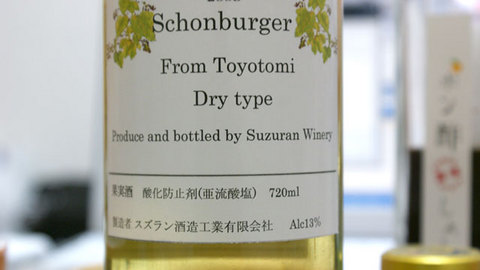 たまにはワインもイインじゃない！？